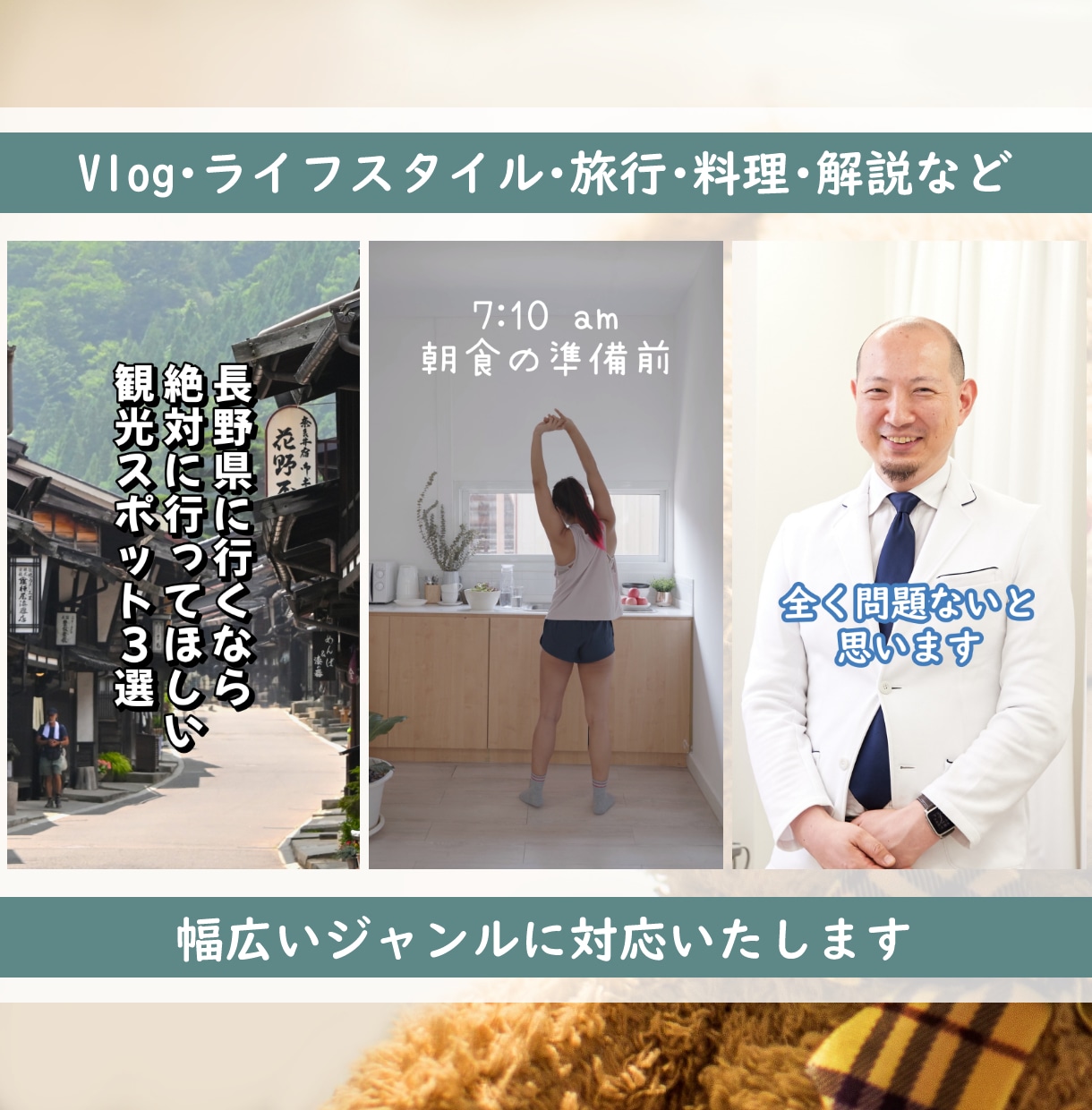 1分以内のショート動画を2本制作いたします +1000円でショート動画のサムネイルも制作！ イメージ4