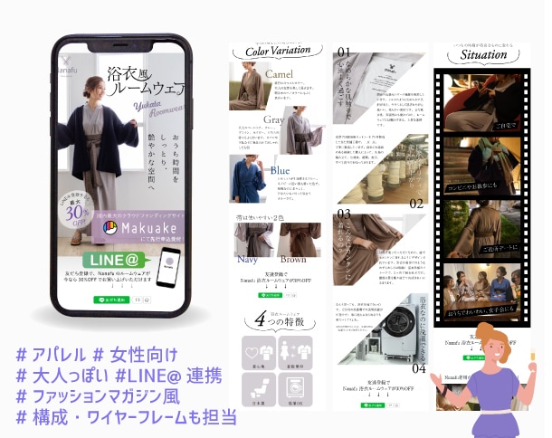 惹きつける魔法のトップ画像！ペライチHP制作します 上質、おしゃれなHP。素材画像から作成します。EC・予約も可 イメージ6
