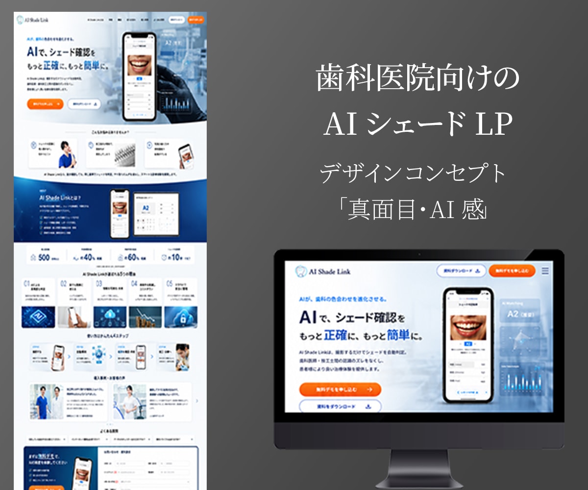 オリジナルデザイン＆コーディングでLP制作します オールジャンルOK！集客できるデザインで結果に繋げます！ イメージ3