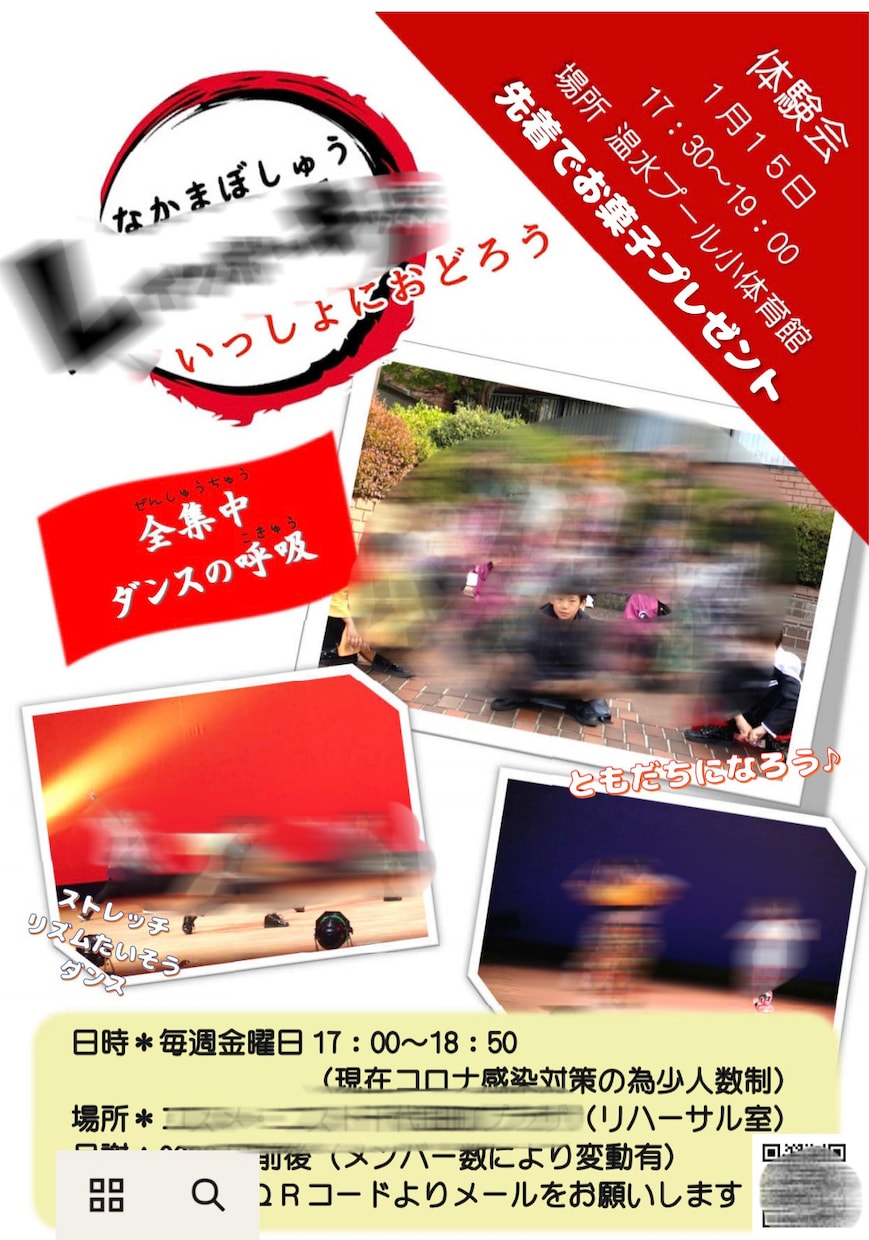 迅速な対応！チラシ.ポップデータ作成します お試し価格♡是非ご相談ください♪ イメージ2