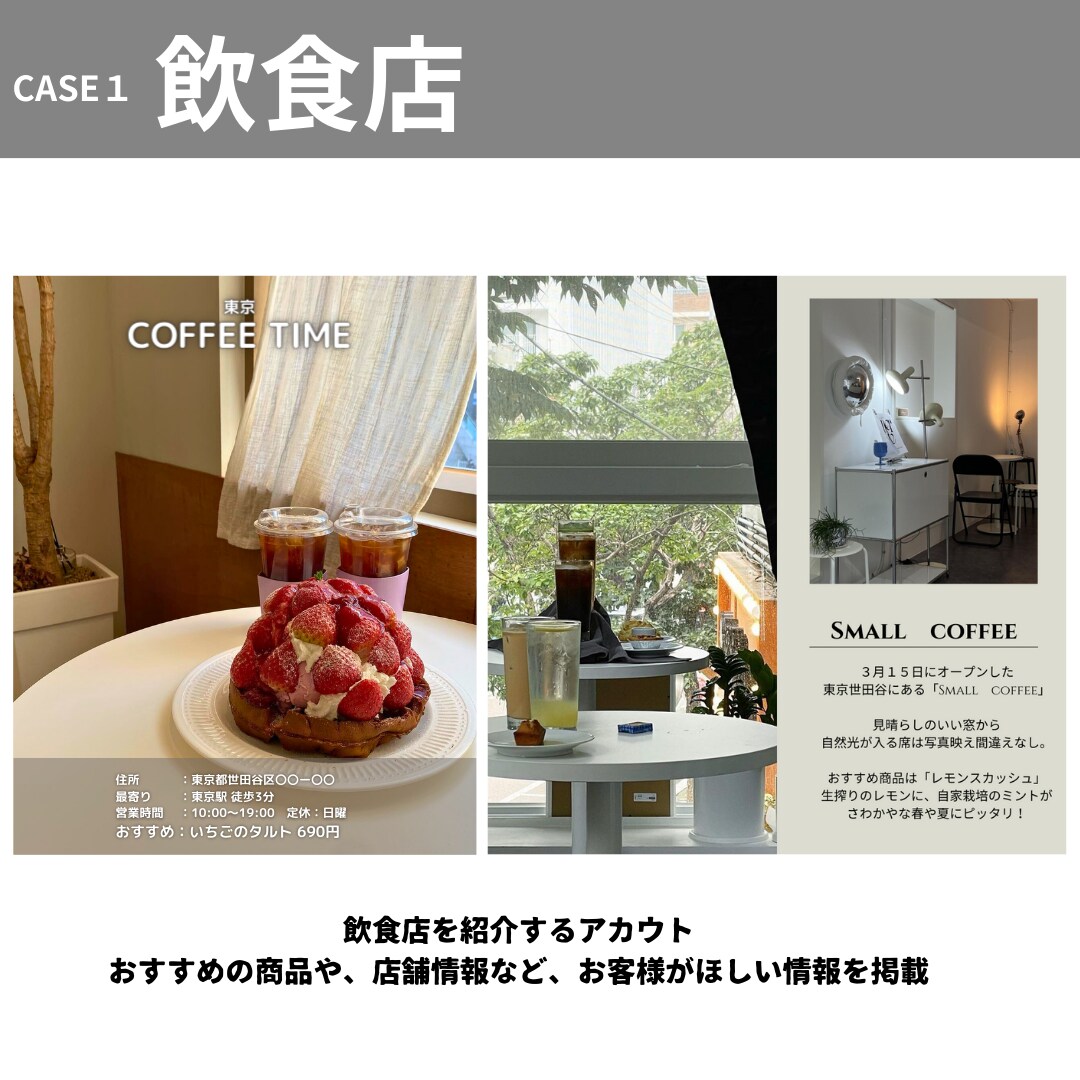 Instagramアカウント初期設計代行します 【初心者歓迎】現役インフルエンサーが初期設計代行を行います イメージ4