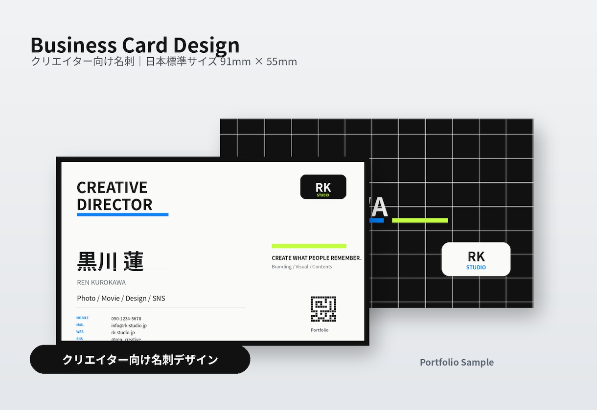 印刷入稿まで安心な名刺・ショップカードを作成します 個人事業主・店舗向け｜確認用PDF＋印刷用データまで対応 イメージ3