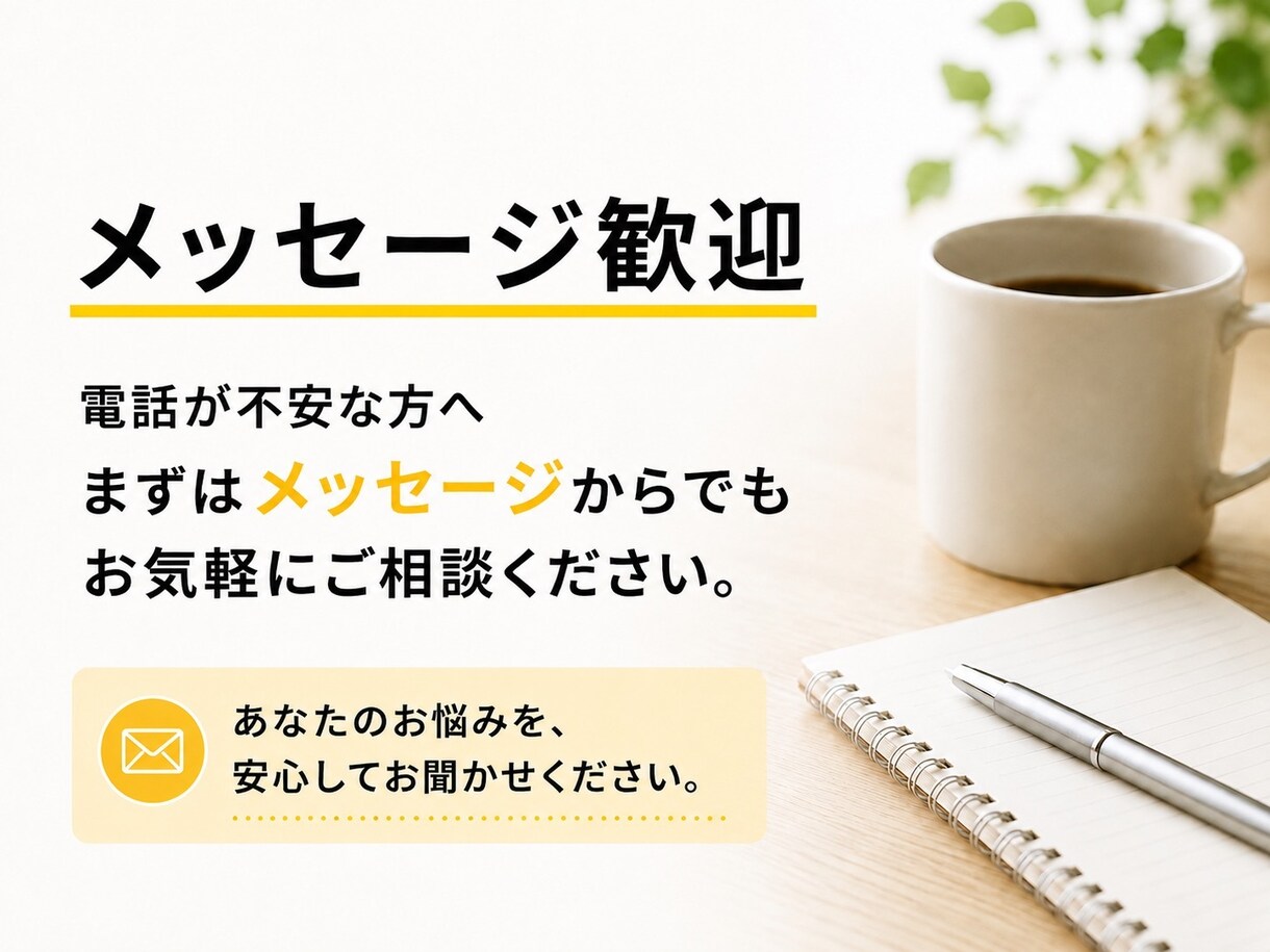元塾長が、中学生を【本気】にさせます お子様をどうやって本気にさせるか、一緒に探りましょう イメージ10