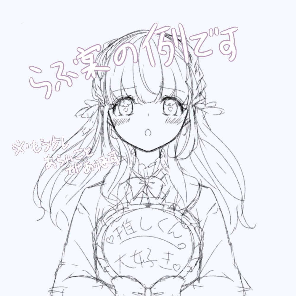 最短3日！ゆるかわSNS・ブログ用アイコン描きます 推し色を使用したい方や可愛いお洋服のこだわりに答えます！ イメージ3