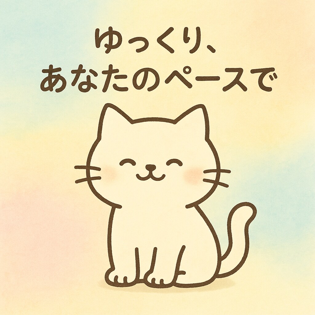 何気ない日常の会話や愚痴聞きます 明日が楽しみになるような会話を イメージ1