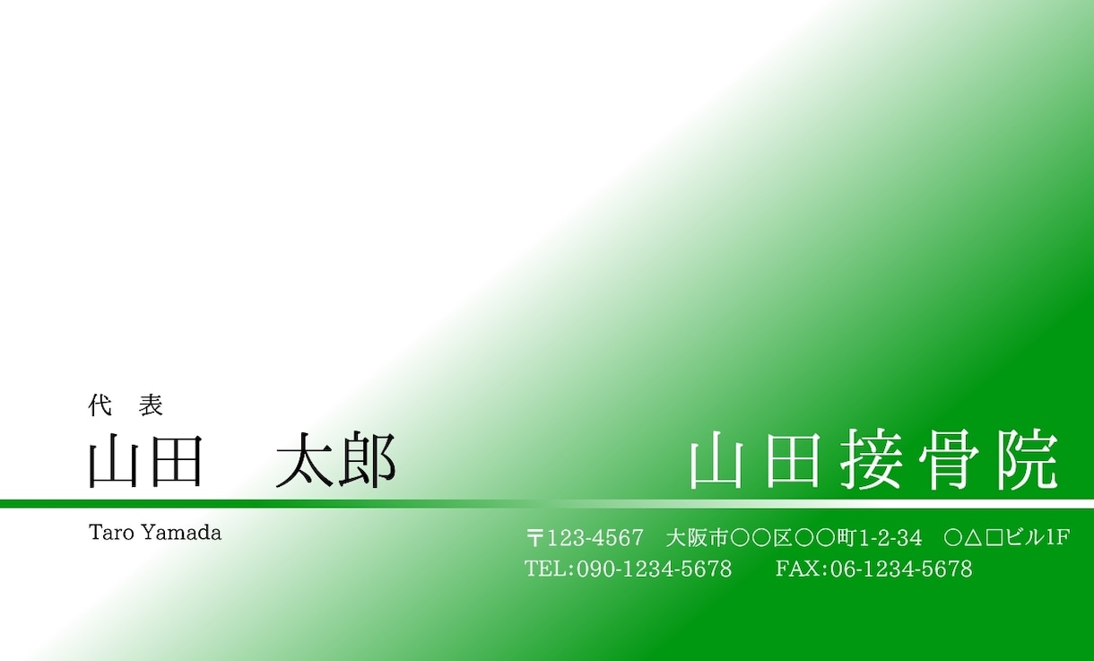 そっくり名刺作成 今お使いの名刺そっくりに作ります お安く出来る限り御要望にお応えします イメージ2