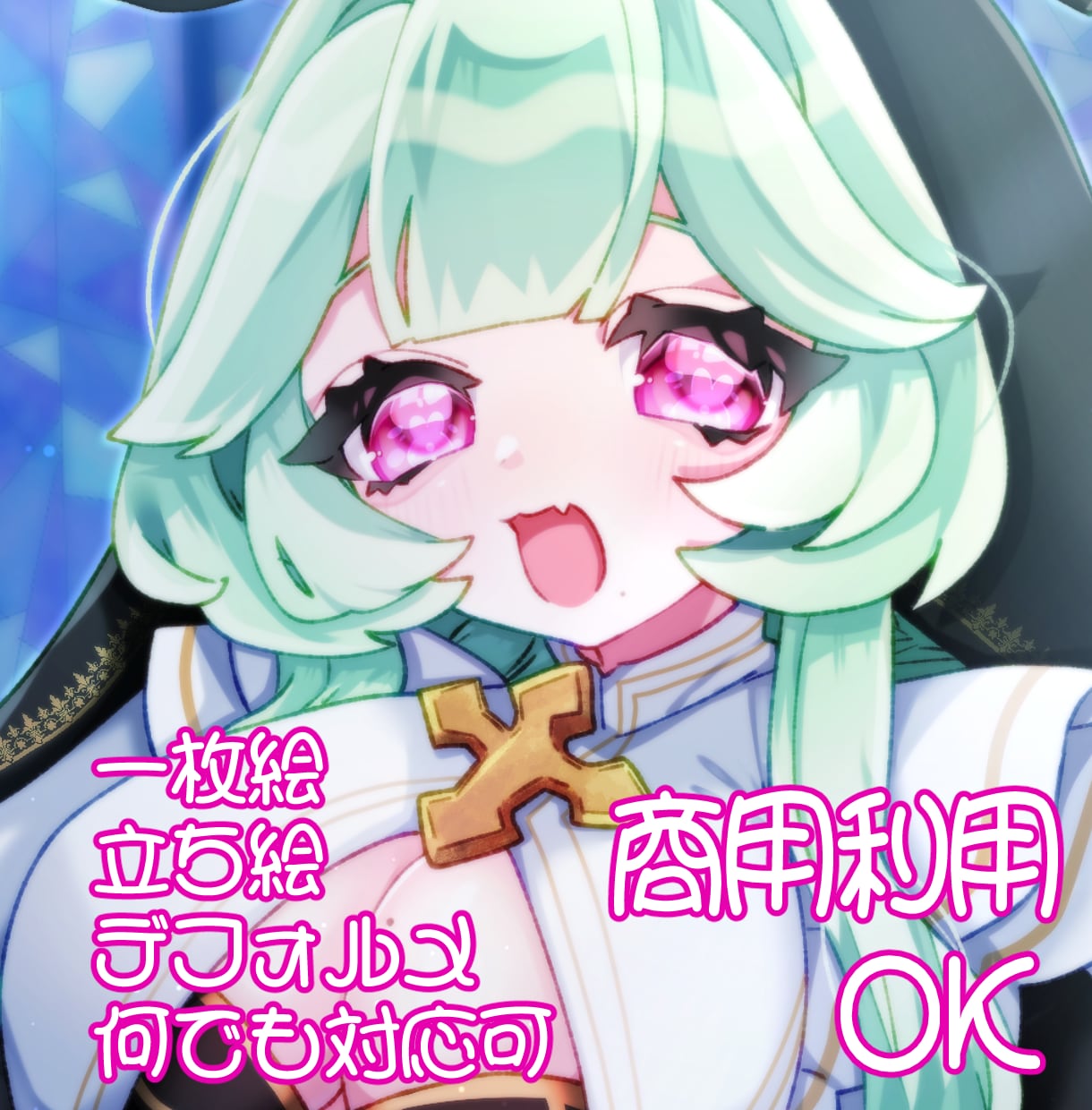 イラスト全般お描きします デフォルメから一枚絵まで対応可能◎ イメージ1