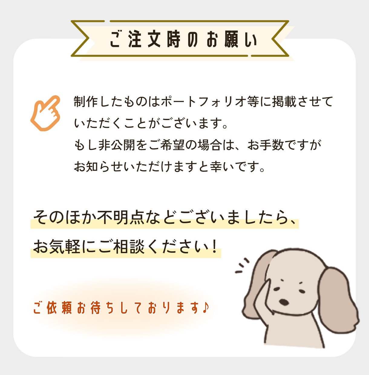 開業する方必見！一連の名刺作成承ります デザイン～印刷まで承ります！デザインに詳しくなくても安心！ イメージ7
