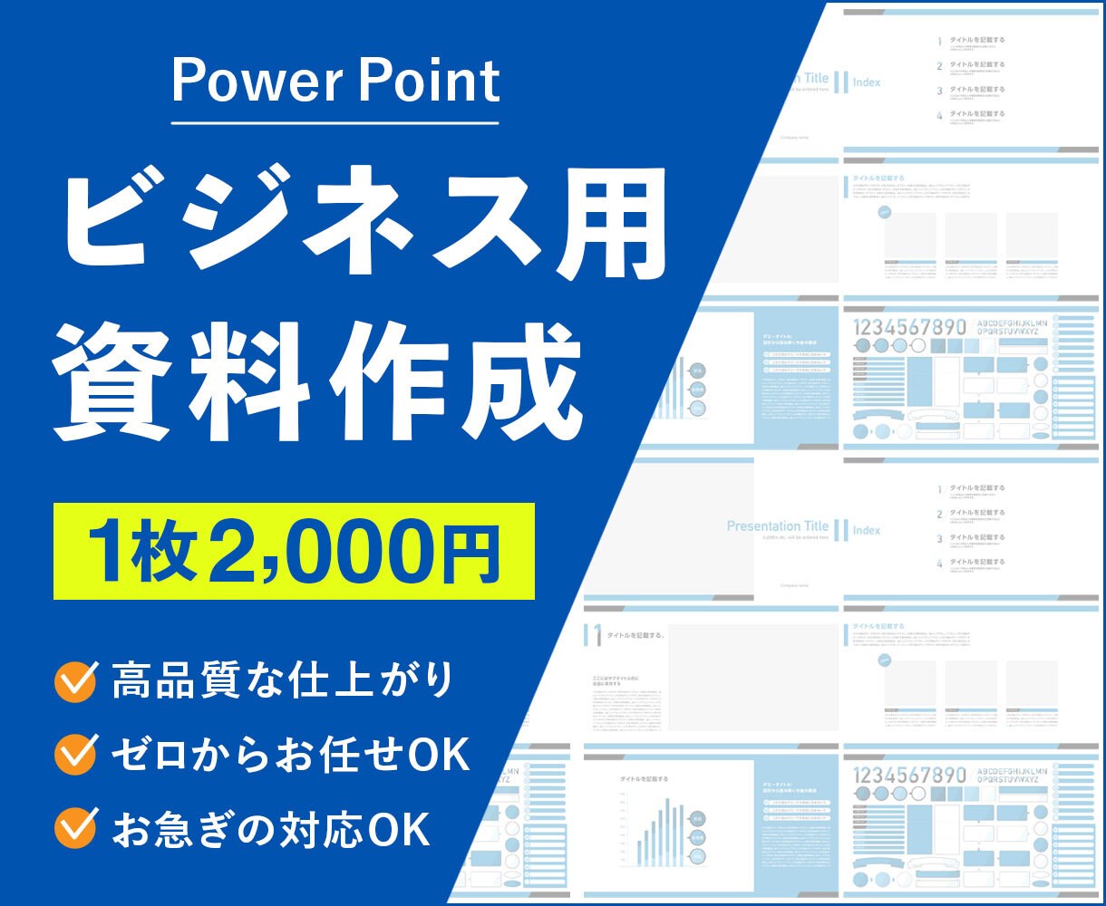 提案は2種類／ココナラのサムネイルを制作します プロがデザインしたサムネに興味ある方必見！！ イメージ5