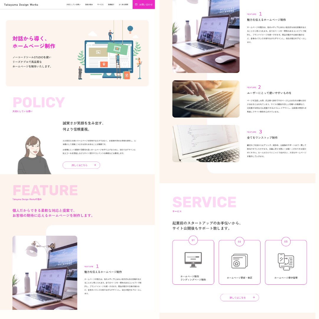 STUDIOオリジナルデザインでサイト制作承ります 追加料金なし限定２名様モニター価格で心を込めて制作致します！ イメージ7