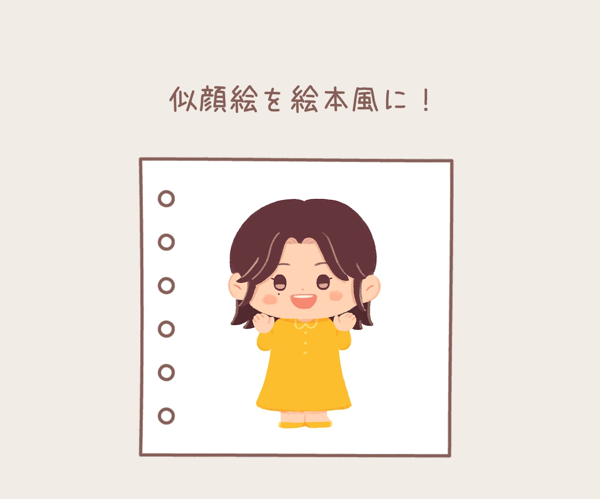 絵本風のあたたかいイラストを制作します 似顔絵アイコンや挿絵で絵本の雰囲気を入れてみませんか？ イメージ2