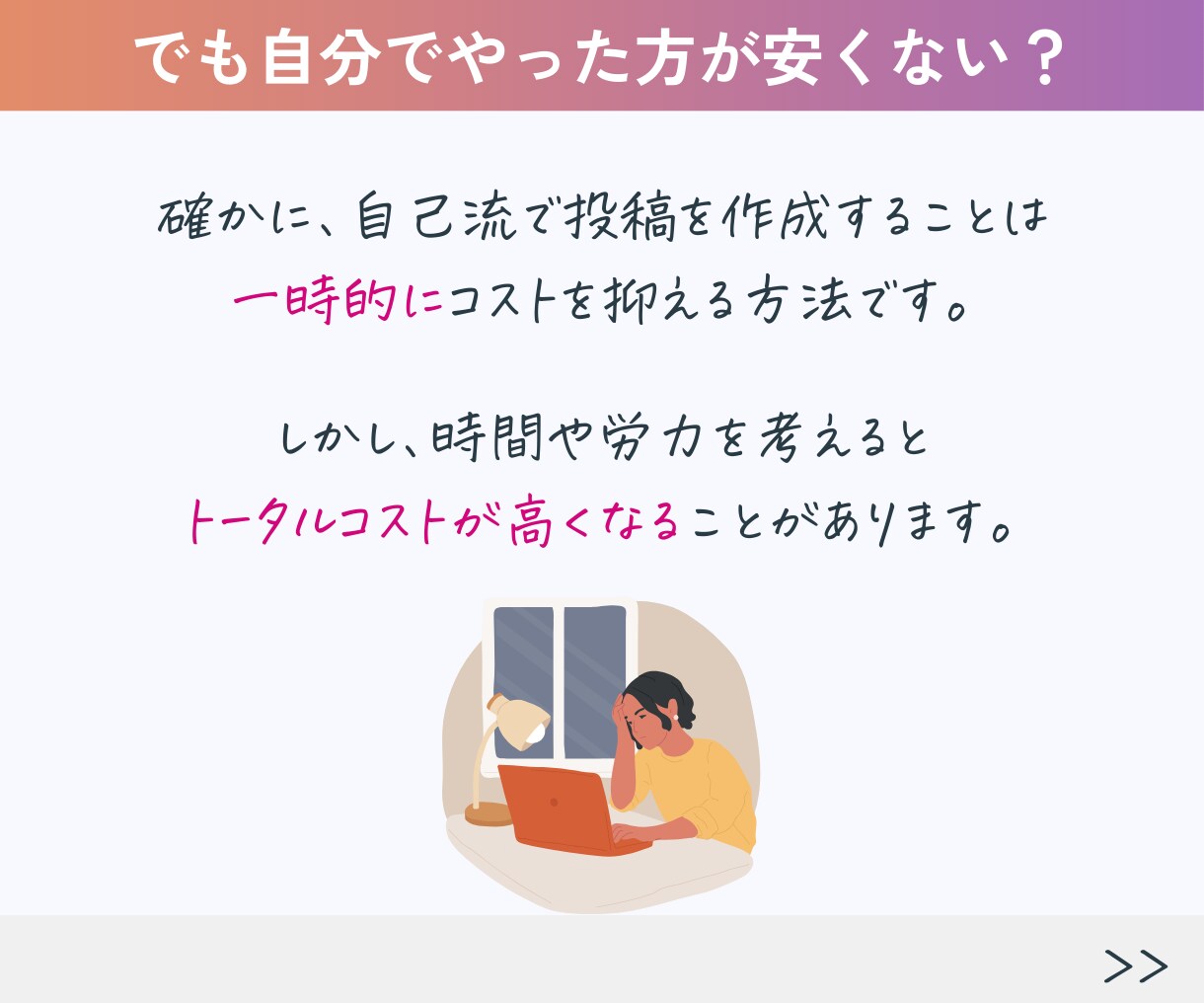 ブログの文章からInstagram投稿を作成します テンプレート付/時短/SEO強化/インスタグラム/画像作成 イメージ5