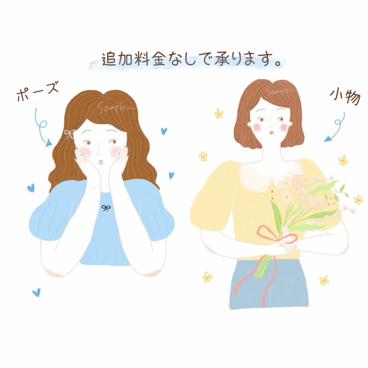 ゆるくてかわいいアイコンや似顔絵を描きます 〜絵本に出てきそうな、心がほっとするイラストを描きます〜 イメージ7