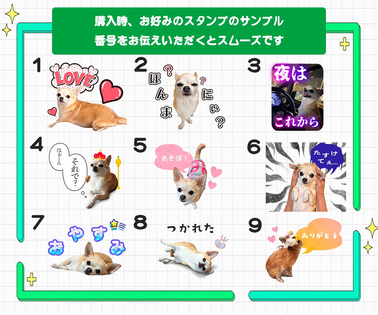 写真で家族やペットのLINEスタンプ作ります 現役デザイナーが、あなた好みのオリジナルスタンプを作ります イメージ5