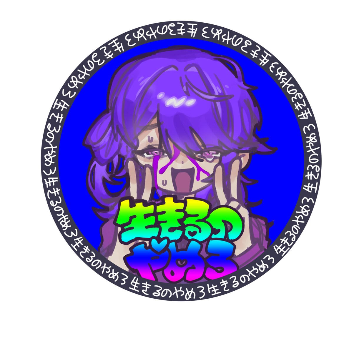 かわいいアイコン描きます かわいいキャラクターアイコンをかきます イメージ1