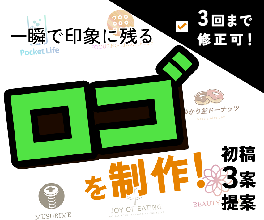 シンプルロゴ！プロが印象に残るロゴを作ります 3案でご提案・著作権譲渡・修正3回まで・AI込み イメージ1