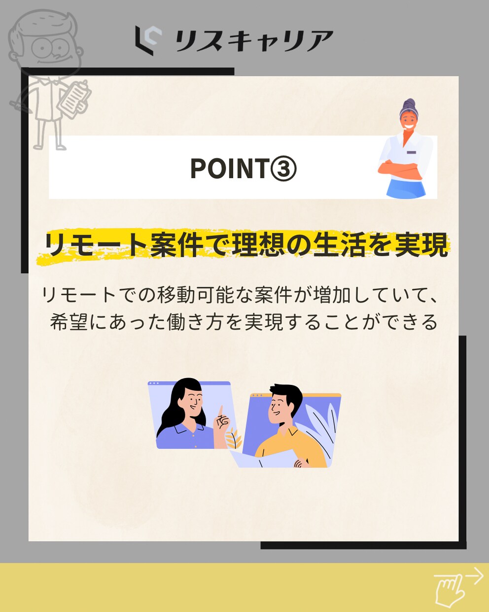 カフェ定員がInstagram運用代行します カフェ分野はもちろんそれ以外のsns運用代行も参ります。 イメージ6
