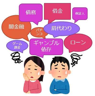あなたの依存やめられます タバコ、ギャンブル、スマホ等の依存に悩んでいる方向け イメージ1