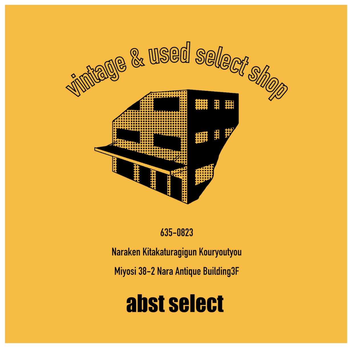 店舗や事務所の建物からロゴ作ります お店や事務所のロゴにどうでしょう」？ イメージ1