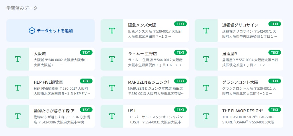 Webサイトに独自AIのチャットボット作成します エンジニア知識不要！訪問者とのエンゲージメント向上を実現 イメージ3