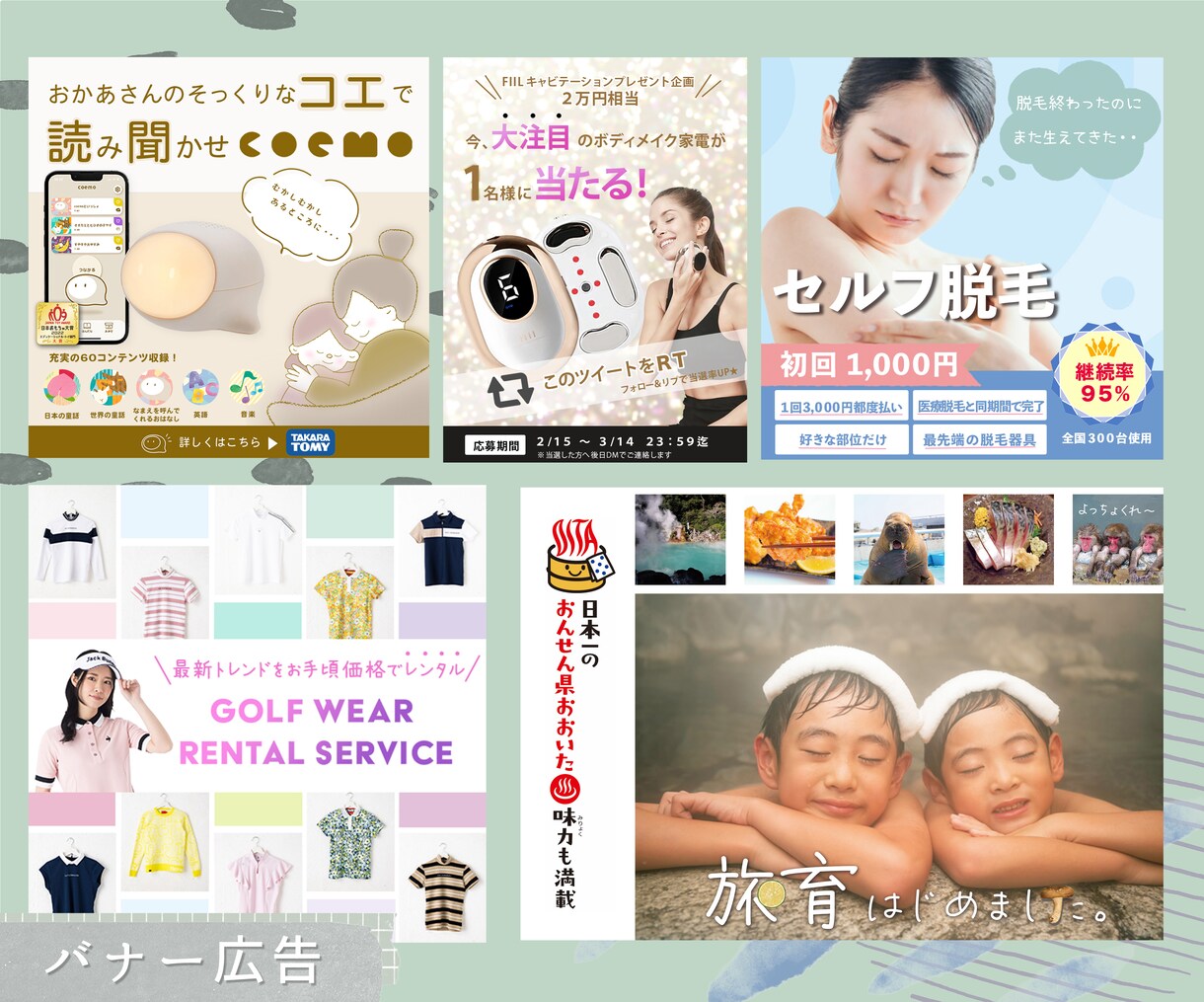 バナー/ヘッダー/SNS画像/低価格で作成します WEB画像全般、低価格で作成します！！ イメージ2
