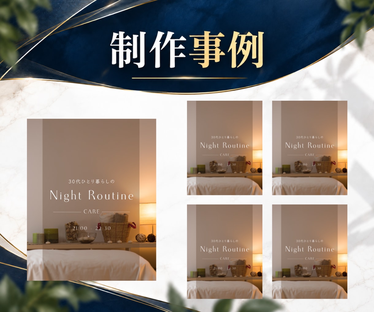 世界観に合うInstagram投稿テンプレ作ります インスタ/テンプレート/Canva/フィード/投稿画像/集客 イメージ5