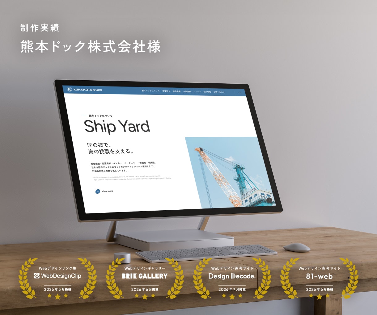 中小企業の魅力が伝わるホームページを制作します 構成・コピー・デザイン・実装まで実務16年のプロが一貫対応 イメージ2