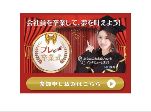 canvaであなたのお手伝いします 〜「あなたの個性」を画像で作ります〜 イメージ9