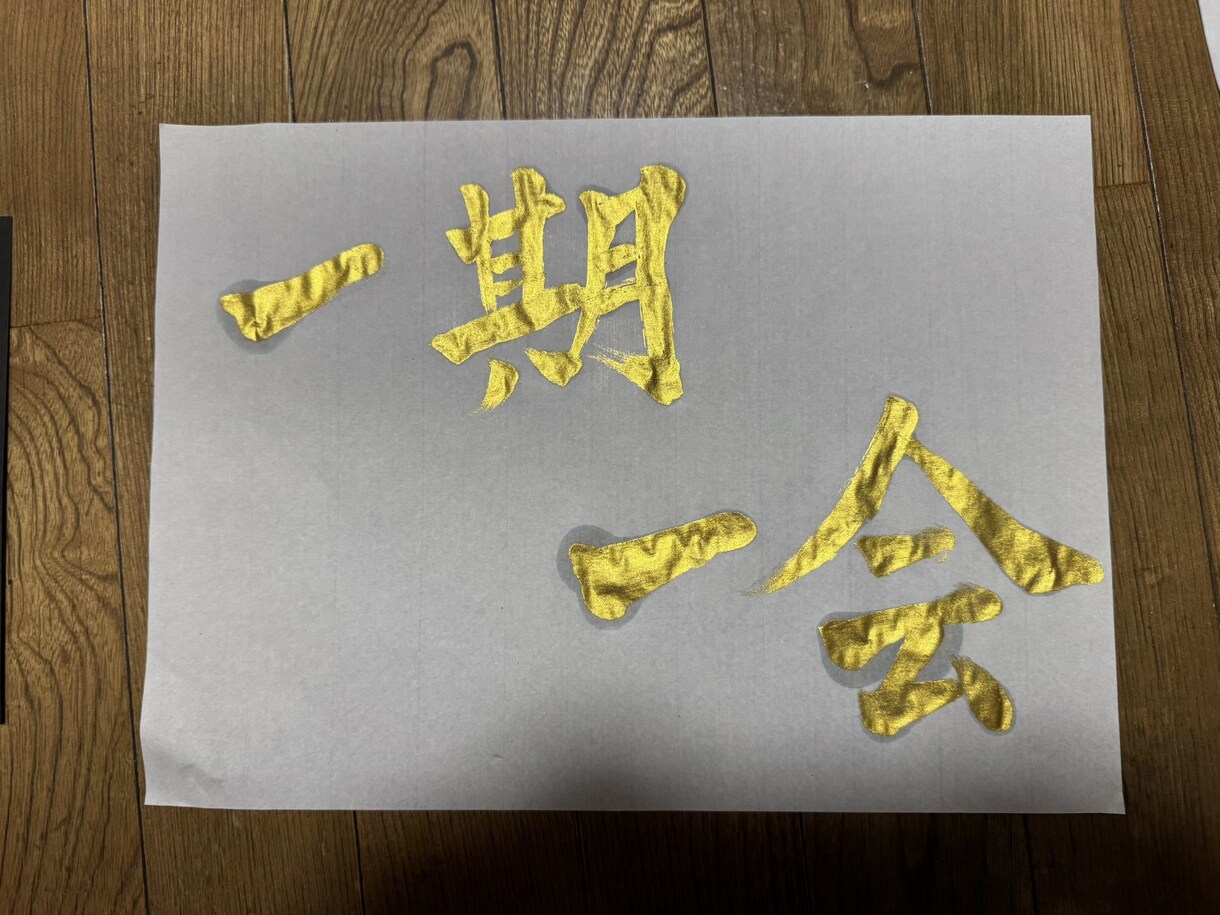 小さな愚痴から大きな愚痴までお聞きします 思い切って声にしてみる事で、スッとすることもありますよ！ イメージ1