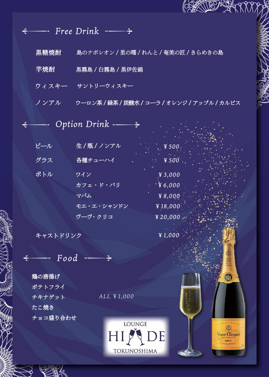 お店のメニュー表を素敵にデザインします シンプル、おしゃれ系、かっこいい系…のデザインが得意です！ イメージ2