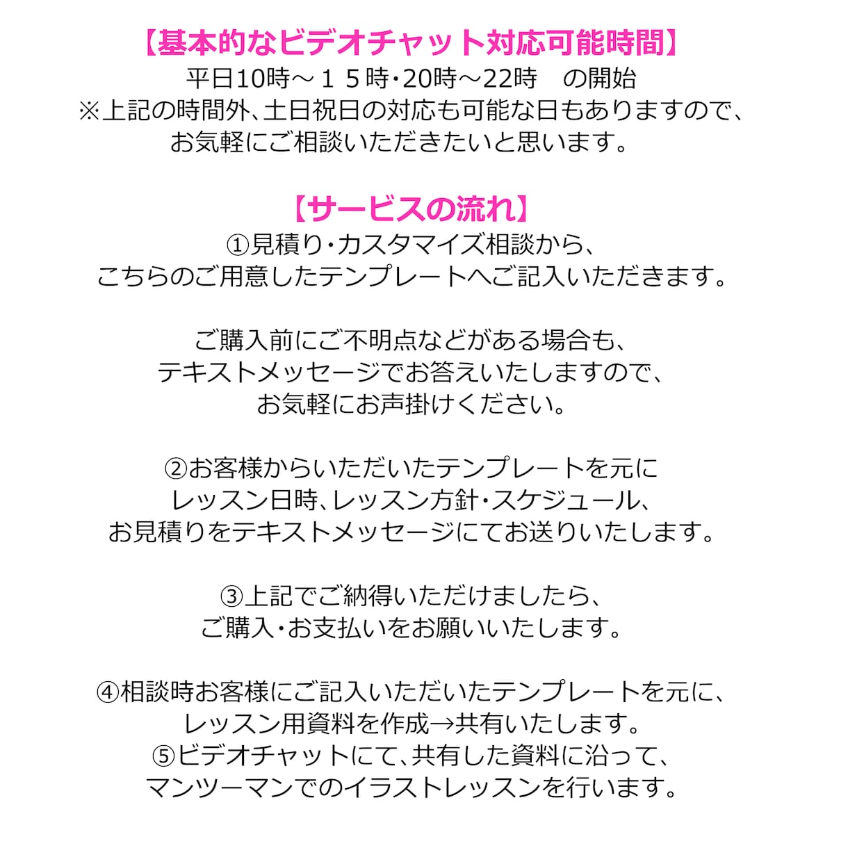 CLIP STUDIOでイラスト基礎から教えます 絵を描くことがもっと好きに、楽しくなれるようなお手伝い イメージ2