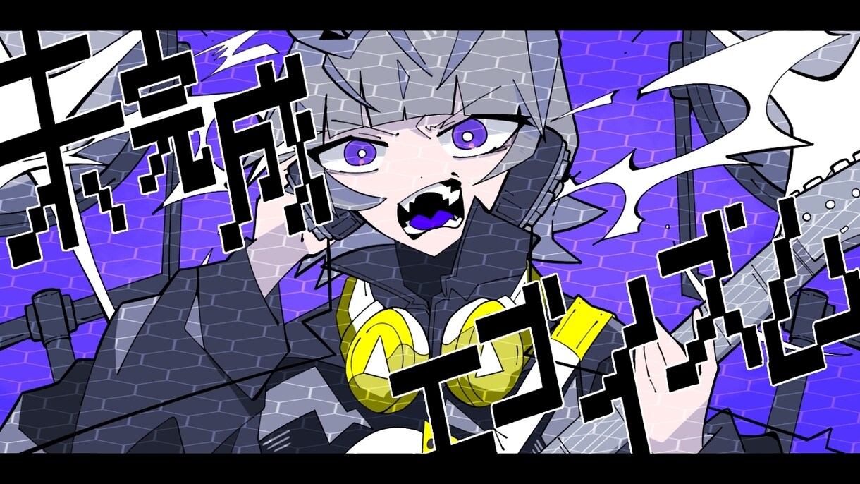 歌ってみた等のサムネイルイラストをお描きします ⬛︎歌ってみた/配信サムネイル/記念配信…etc.⬛︎ イメージ6