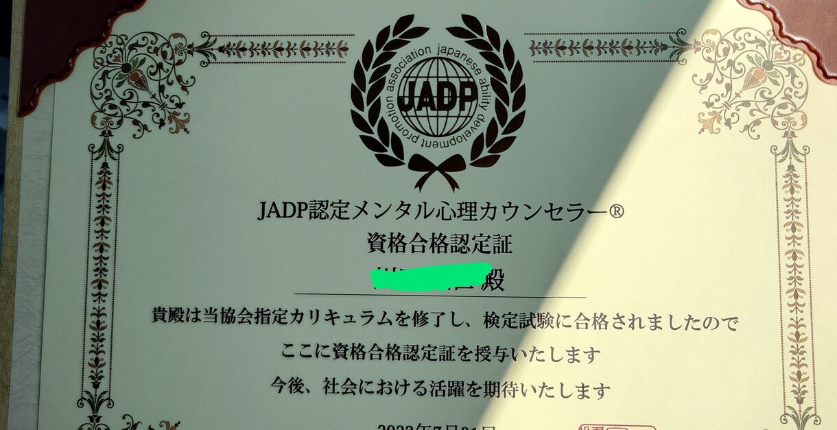 障がい者雇用・就労の相談を承ります 障がい者雇用推進の現役店舗マネージャーがお聴きします！ イメージ1