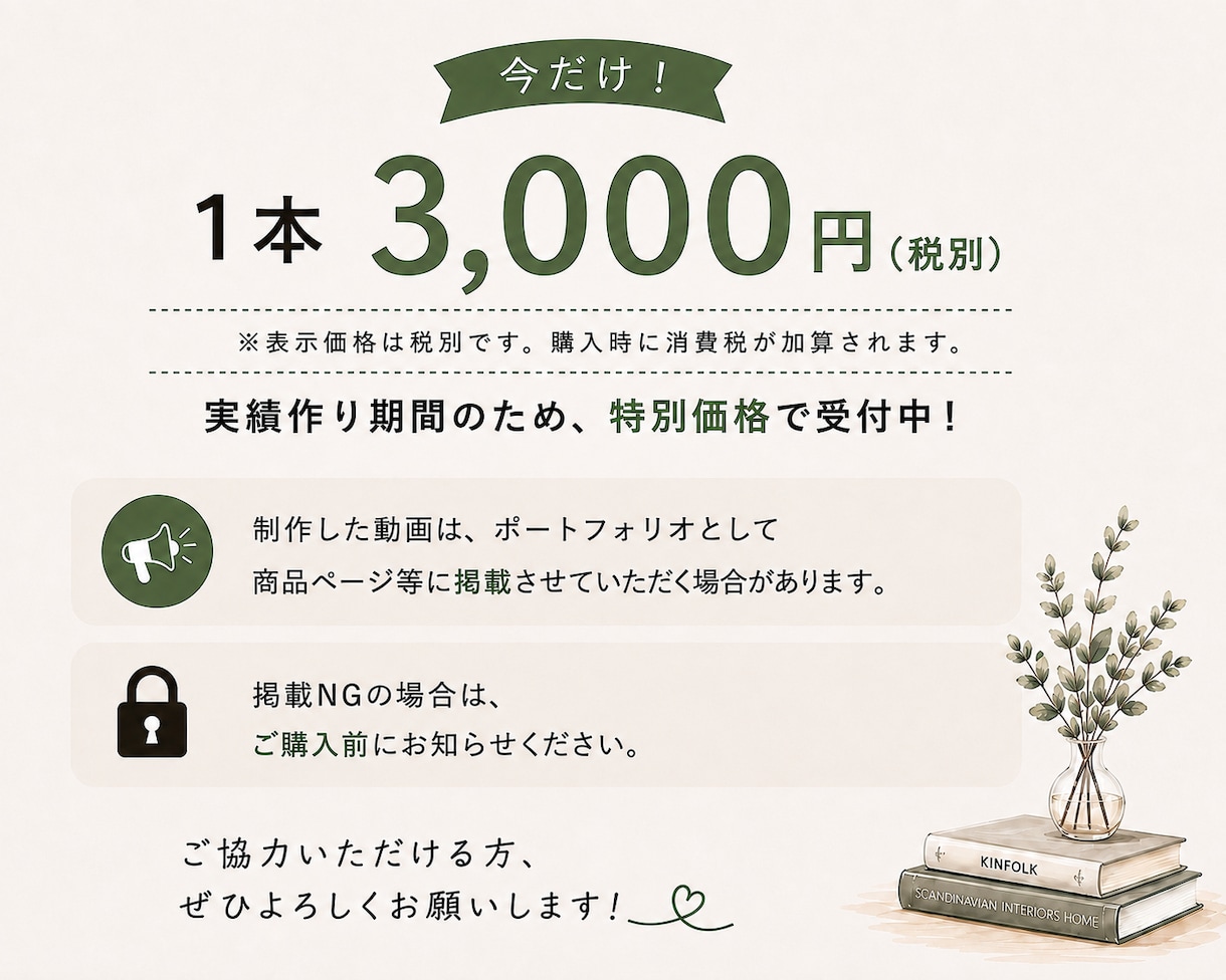 リール動画を3000円で編集します あなたの発信したい内容をリール動画に イメージ5