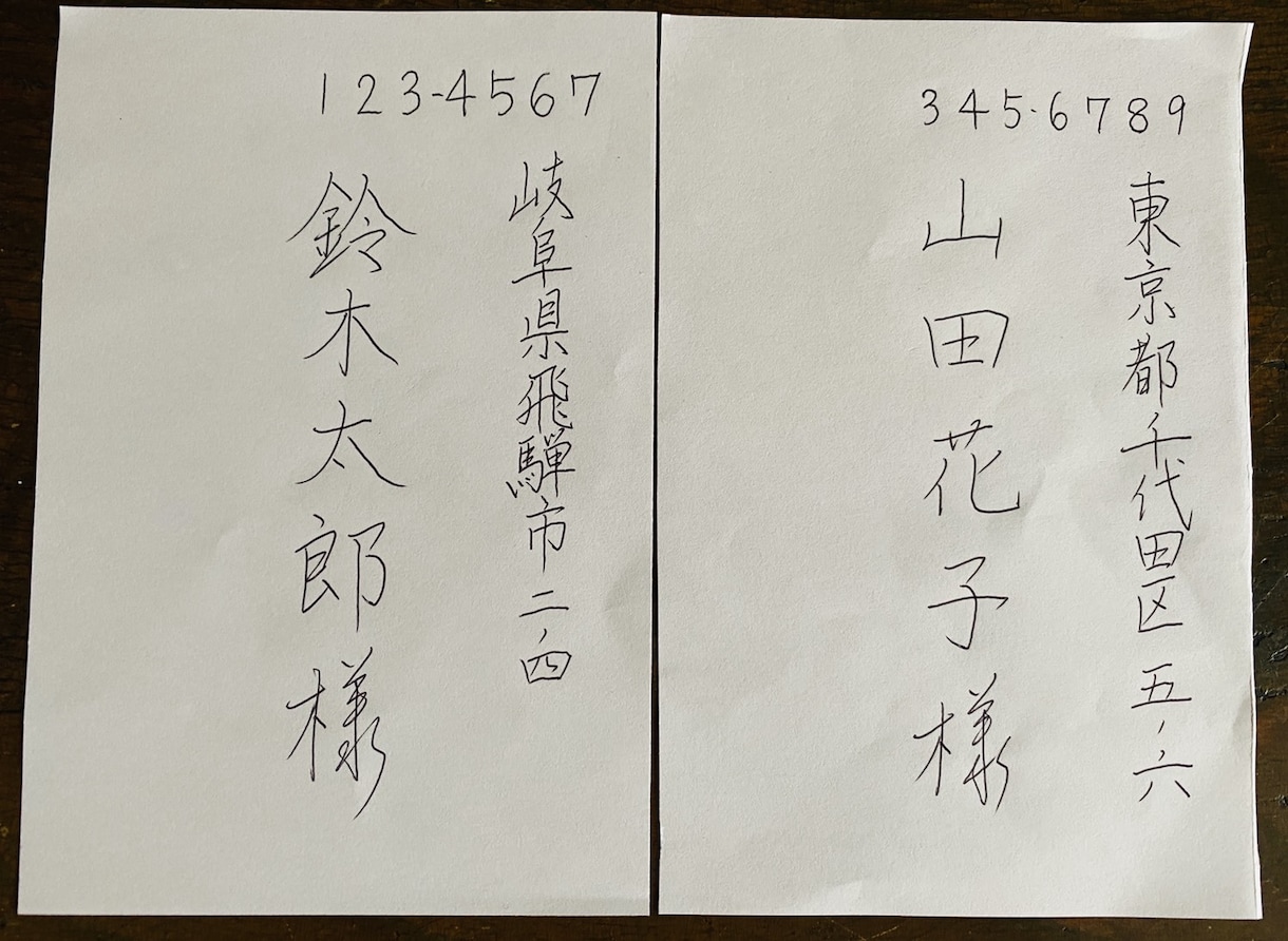 お急ぎご対応‼️歓迎します 年賀状・結婚式招待状等　最短当日仕上げ当日発送可能です！ イメージ2