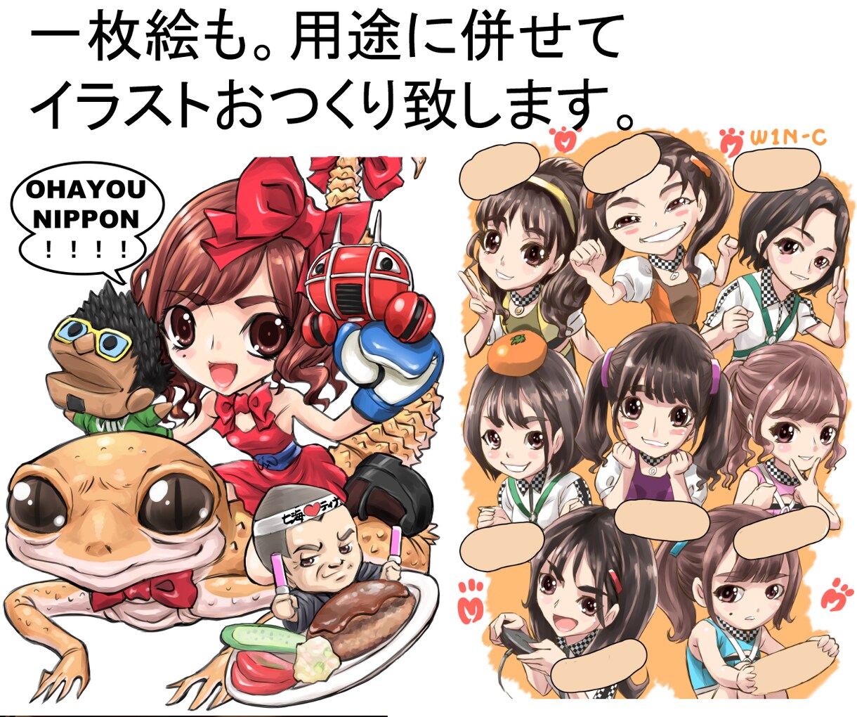 アイコン、バナーイベント絵など描きます ゲーム業界経験者、いろんなタッチでキャラ描きます。 イメージ6