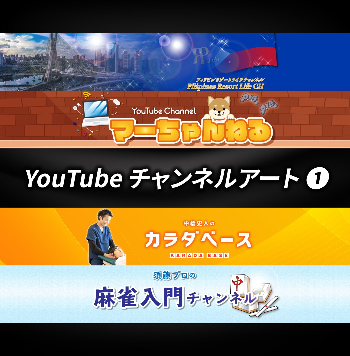 効果的で目立つ★SNSサムネイル作成します キャッチコピーなどが決まっていない場合は丸投げOKです！ イメージ4