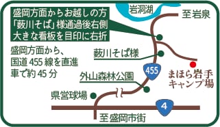 Illustratorで地図や配置図を描き！ます 既存の地図や写真、Googleマップ等から地図を描きます! イメージ8