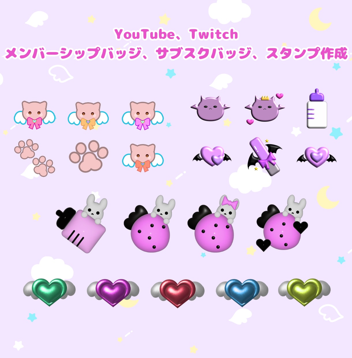 3Dのメンバーシップ、サブスクバッジ作成します 立体風のスタンプ、バッジ、Twitch、YouTube イメージ1