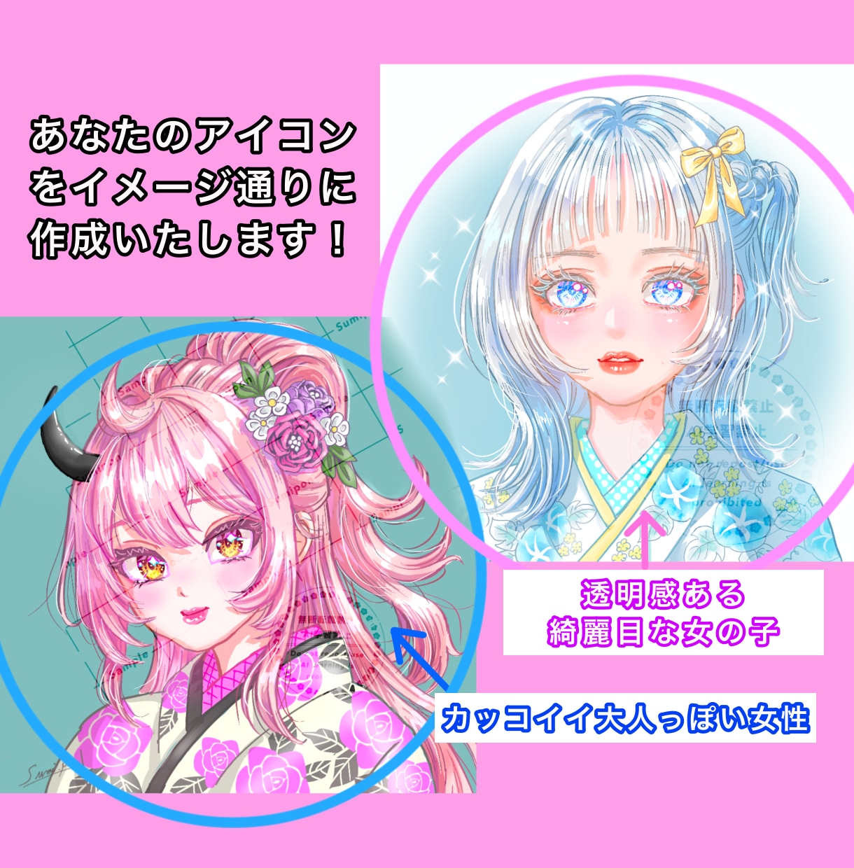 綺麗可愛い和装姿の一枚絵を厚塗りで描きます 息を呑む美しさ、重厚な色使いで貴方だけの一枚絵をお描きします イメージ5