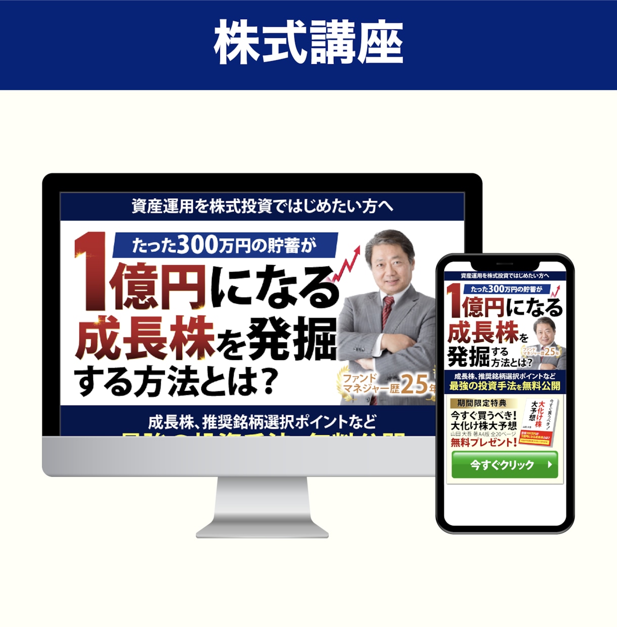 問合せを最大化させるランディングページ制作します 【納品後6ヶ月間無料修正】原稿サポートあり イメージ8