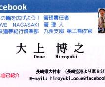 あなたの「名刺」をお作りします あなたの「名刺」をお作りします イメージ2