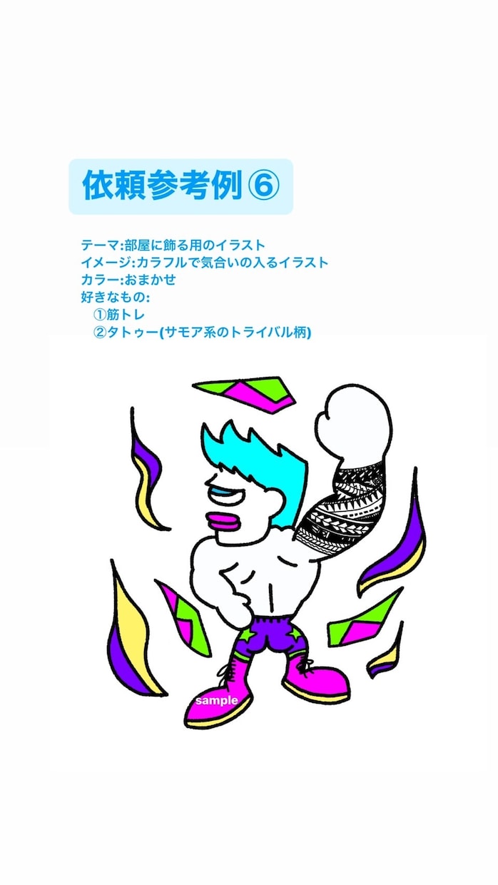 可愛いアメコミ風アイコンイラスト描きます あなたの好き！に寄り添うイラスト イメージ8