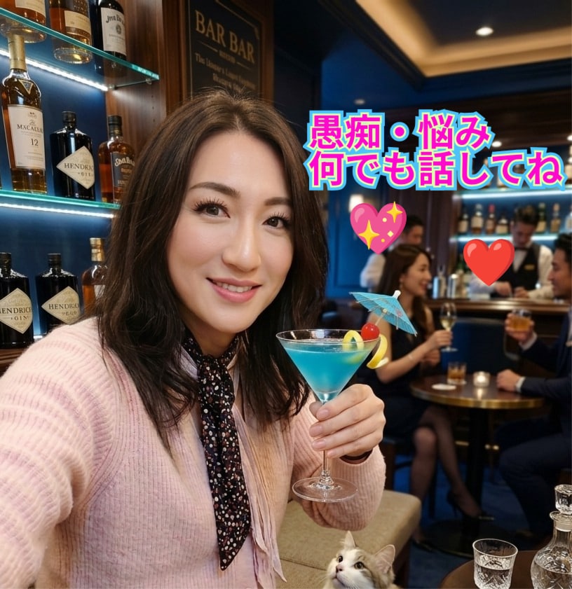 世界一優しいオネエが❤️あなたとサシ飲みします 飲みながら、愚痴や人生相談、雑談しましょ(^^)❤️ イメージ7