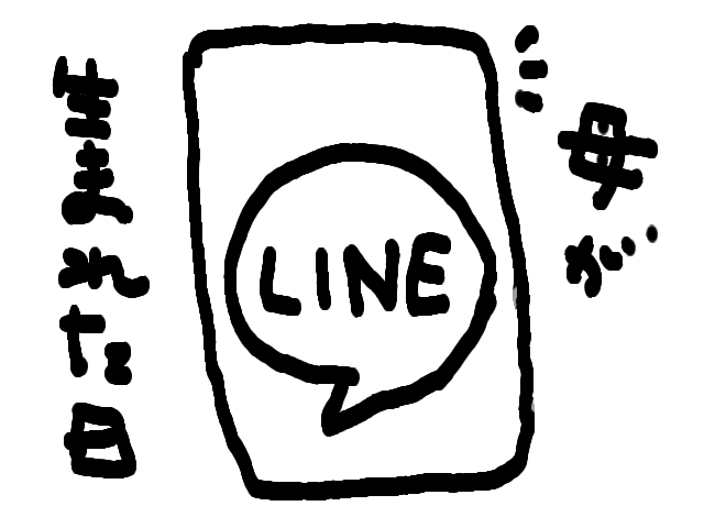 短編動画や絵手紙等で、伝えたい思い、表現します 企業の方個人の方、絵心あり言葉選び上手いわたしが伝えます イメージ1