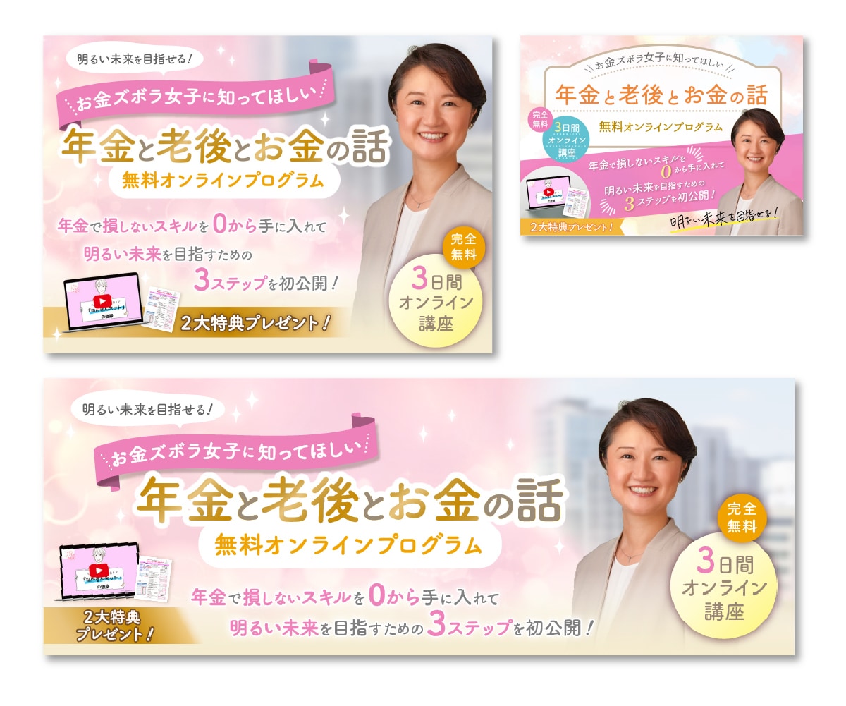 見る人に伝わる！反応がとれるweb画像を制作します わかりやすく、親しみやすく商品・サービスの魅力を伝えます イメージ6