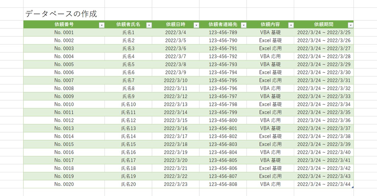 Excelの学習をサポートします 現役プログラミングスクール講師がExcelのサポート イメージ1