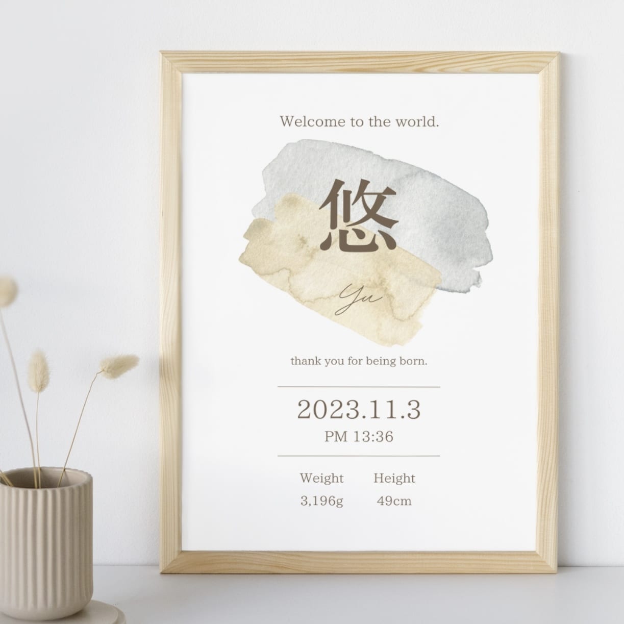 やわらかい水彩デザインのA4命名書